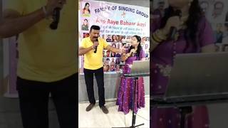 Chup Gaye Sare Nazare duet performance Rai Sawal amp Tanisha ji anilchauhankaraoke oldisgold joy [upl. by Ysset]