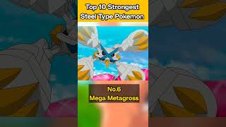 Top 10 Strongest Steel Type Pokemon viralvideo shortvideo youtubeshorts shorts [upl. by Tarrah]