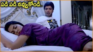 Allari Naresh Comedy Scenes Back to Back  Latest Telugu Comedy Scenes  Best Comedy Scenes [upl. by Jt]