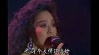 徐小鳳 Palua Tsui 1986年最緊要朋友演唱會 城市足印 婚紗背後 [upl. by Tildi]