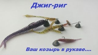 Окунь на ультралайт quotДжигригquot и активные летние проводки [upl. by Onida]