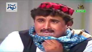 Ismail Shahid Ptv Old Pashto Drama SHART  اسماعیل شاہد پی ٹی وی پشتو ڈرامہ شرط [upl. by Nakasuji]