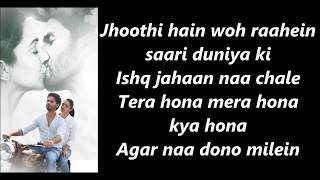 PEHLA PYAAR LYRICS  Kabir Singh  Armaan Malik  Shahid Kapoor Kiara Advani  Vishal Mishra [upl. by Beverlee]