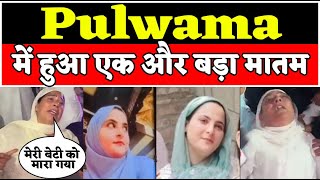 Pulwama main Hua maatam [upl. by Usanis]