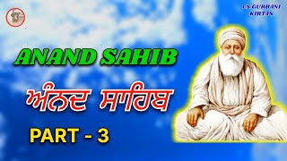 Anand Sahib  Anand Sahib da Path  Anand Sahib Kirtan [upl. by Aisaim]