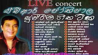 HR Joothipala Best Songs Collection එච් ආර් ජෝතිපාල Old Sinhala Songs Collection  Sinhala Nonstop [upl. by Aslehc]