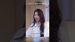 लड़की फिसल कर गिर पड़ी 🤯😳😱 shorts drama kdrama [upl. by Ellenohs]