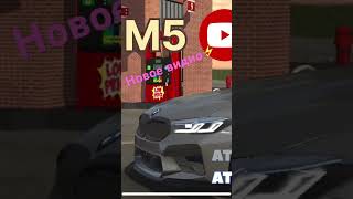 edit carparkingmultiplayer automobile рек [upl. by Remliw]