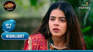 Heer को पता चला Soumya का सच  Shakti  शक्ति  Highlight  Ep 1031 [upl. by Aunson]