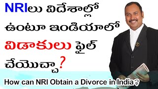 2024 legal advice in telugu How can NRI Obtain a Divorce in India  9948090355  NRI Divorce lawyer [upl. by Annayad]