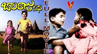 BALARAJU KATHA  FULL MOVIE  MASTER PRABHAKAR  NAGABHUSHANAM  HEMALATHA  V9 VIDEOS [upl. by Noiramaj]