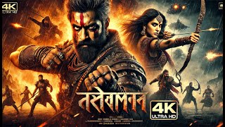 BHIMA movie trailer bhimamovie [upl. by Parnell]