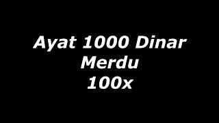 Ayat seribu dinar 100 kali [upl. by Patric]