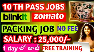 🤩🤩Blinkit Zomato Packing Job🎉Work From office Jobs🚚Online Jobs🤩Part Time Job✅Earn Money Online💥 [upl. by Nahtnahoj]