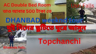 Dhanbad Tour  1 night amp 2 days  Weeknd Tour [upl. by Adnicaj]