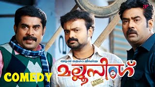 Mallu Singh Malayalam Movie  Full Movie Comedy  02  Kunchacko Boban  Unni Mukundan  Biju Menon [upl. by Anahsor]