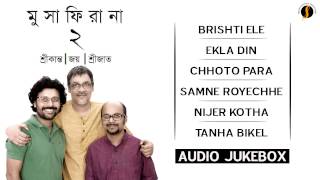 Full Album Musafirana 2 Srikanto Acharya  Joy Sarkar I Srijato [upl. by Herstein]