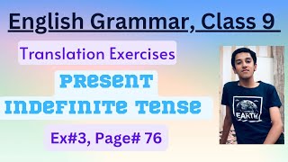 English Grammar class 910 PTB Present Indefinite Tense Ex3 pg 76 [upl. by Ellehsram]