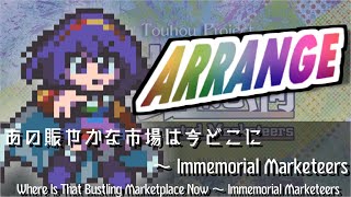 東方アレンジあの賑やかな市場は今どこに ～ Immemorial Marketeers [upl. by Akerdna671]