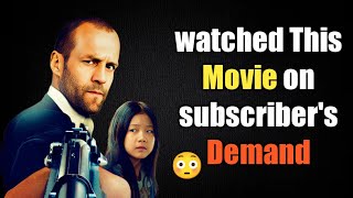 Safe Movie Review in Hindi watching a 12 years old movie in 2024 Amys View [upl. by Ecirrehs26]