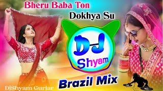 Bheru Baba Ton Dokhya Su  3D Brazil Mix  Bheru Ji Dj Song Remix 2024  DjShyam Gurjar [upl. by Enywtna487]