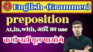 Preposition in English Grammar  on in At Upon Across Between Among  preposition by pankajsir [upl. by Trilby]