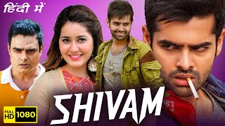 Shivam Full Movie In Hindi Dubbed  Ram Pothineni Raashii Khanna  1080p HD Facts amp Review [upl. by Semmes885]