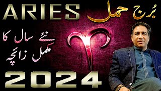 Aries Yearly Horoscope 2024  Yearly Predictions  Annual Zaicha in Urdu  Astrologer Haider Jafri [upl. by Hgielsa606]