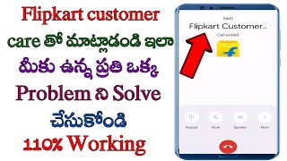 How to contact flipkart customer care in teluguhow to contact flipkart customer care in telugu [upl. by Ylrebmi421]