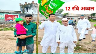 12 RabiulAwal ke Liya Shopping Dawood Shamshad Vlogs [upl. by Yauqram294]