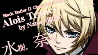 Kuroshitsuji Character Song 11 Alois Trancy [upl. by Ahseyt]