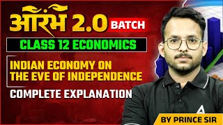 Class 12 Economics Indian Economy on the eve of independence  Complete Explanation By Prince Sir [upl. by Fayette280]