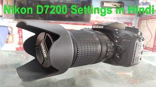 Nikon D7200 Full Settings in Hindi [upl. by Carpet]