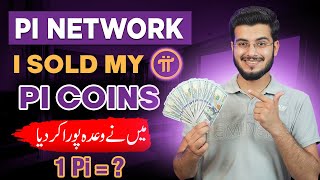 Pi Network Withdrawal  Pi Network New Update  Pi Coin Sell Kaise Kare [upl. by Love]