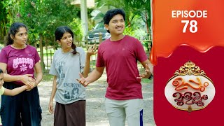 Uppum Mulakum 3  Flowers  EP  78 [upl. by Sarge]