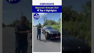 Maserati Grecale SUV के Top 3 Highlights  Auto Live [upl. by Welch]