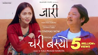 Chari Basyo Lyrical Video  Dayahang Rai  Miruna Magar  Kali Prasad Baskota  Jaari Movie Song [upl. by Noram282]