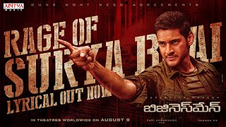 RAGE OF SURYA Lyrical  Businessman Songs  Mahesh Babu  Kajal Agarwal  Puri Jagannadh  Thaman S [upl. by Salvay]