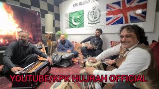 Larsha Pekhawar ta MAST SAAZ KPK HUJRAH BIRMINGHAM SPECIAL GUEST IBRAHIM USTAZ [upl. by Teews]