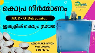 Copra Manufacturing using MCDG Dehydrator [upl. by Nhguavaj]