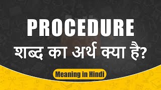 Procedure meaning in Hindi  Procedure ka matlab  Procedure शब्द का अर्थ  Arth Box [upl. by Einnalem396]