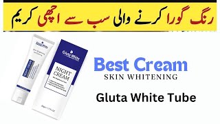 Gluta White Cream Price  Skin Whitening Night tube Cream Review [upl. by Ziom]