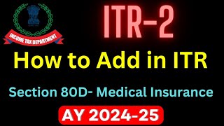 How to Add Section 80D in ITR2  ITR3 II Section 80D II [upl. by Clough]