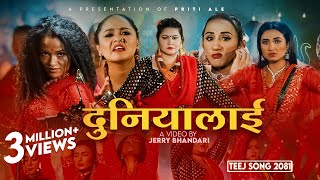 New Teej Song 2081  Duniyalai  Priti Ale Ft Samjhana budhathoki Karishma Dhakal Rubina Nikisha [upl. by Ydniw287]