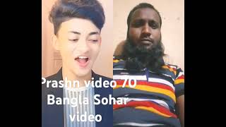 Asgavi prashn Uttar Bangla short video [upl. by Aseek567]