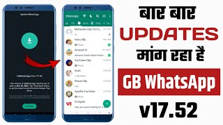 GB WhatsApp Update Kaise Kare 2023  GB WhatsApp V1752 update  GB WhatsApp Update 2023 New Version [upl. by Demahum]