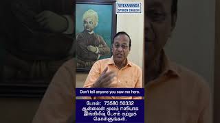 Learn English in 30 seconds through Tamil [upl. by Bellaude]