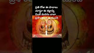 Meditation short dyanam mindset peesetalightmotion astrology telugumusicalworld log [upl. by Liagabba]