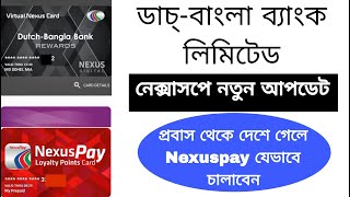 Dbbl Nexuspay New Update  প্রবাসীরা কিভাবে নেক্সাসপেতে বাংলাদেশী নাম্বারে ওটিপি নিবেন [upl. by Apostles469]