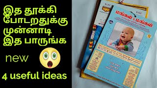 Waste calendar reuse ideasold calendar useful reuse ideasorganizer diyPriyajay Creations [upl. by Niwde]